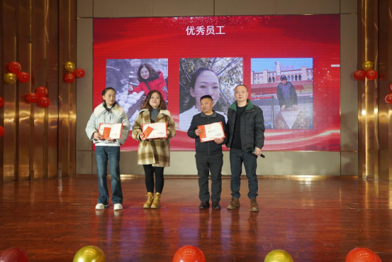 2024年年会圆满落幕，共启新年华章