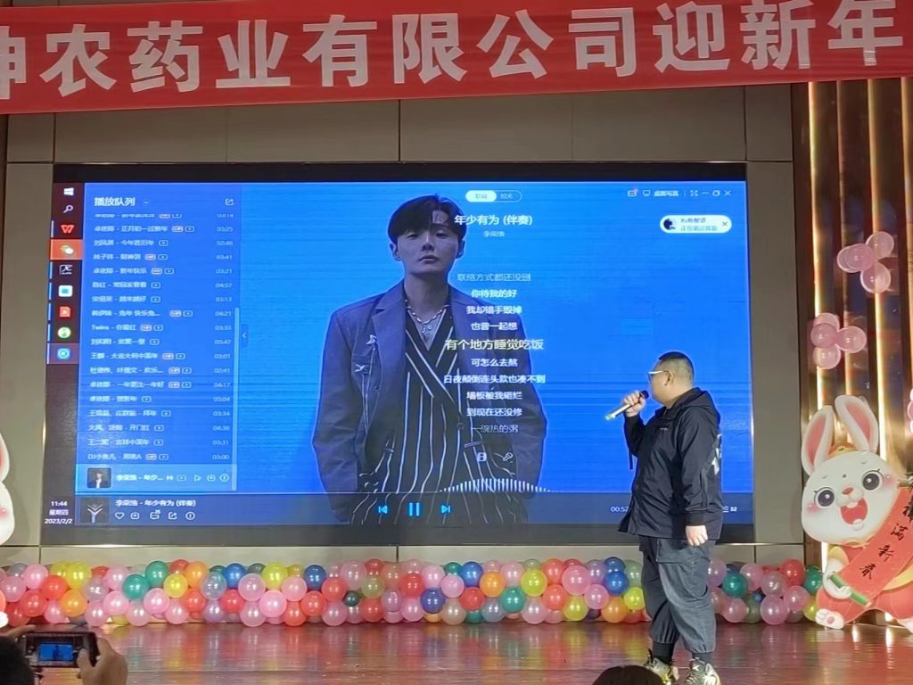 同心同行,共创未来!热烈庆祝四川神农药业2022年总结暨表彰大会圆满落幕!