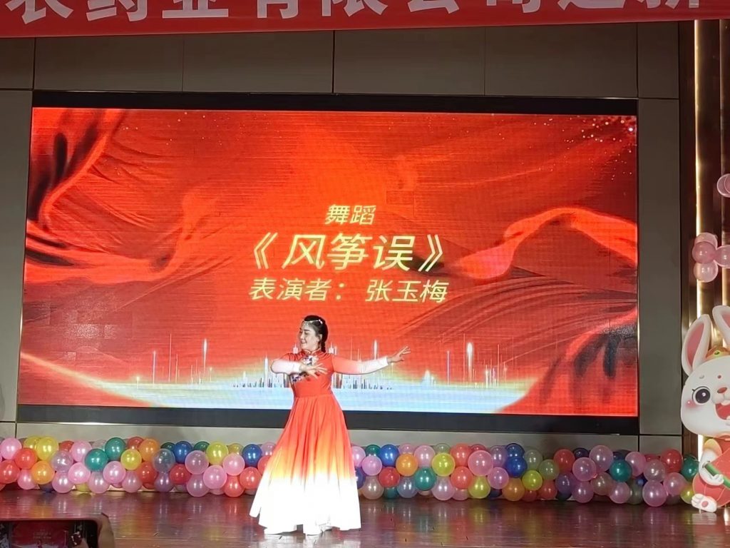 同心同行,共创未来!热烈庆祝四川神农药业2022年总结暨表彰大会圆满落幕!
