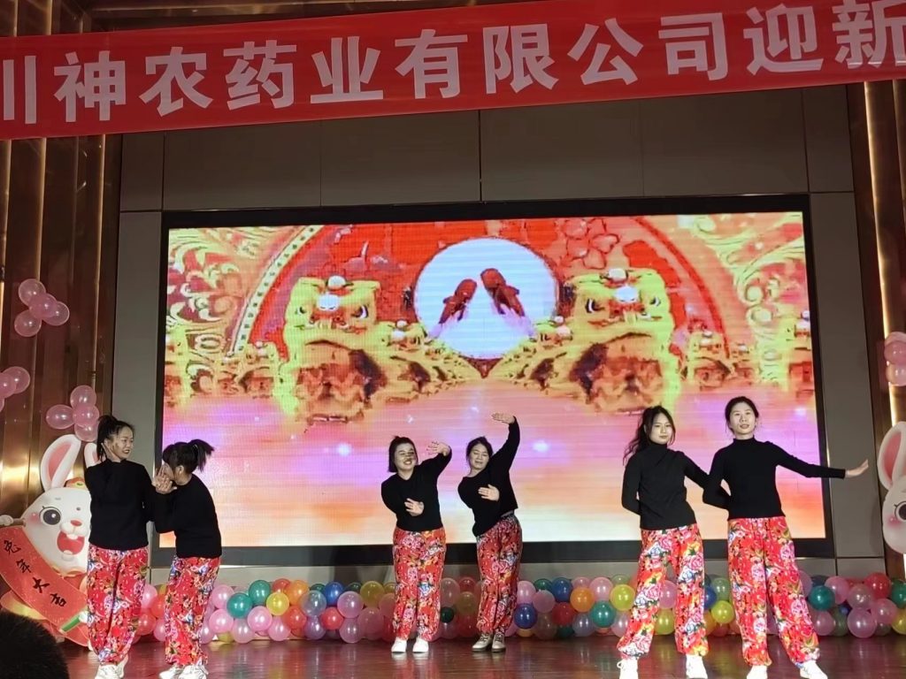 同心同行,共创未来!热烈庆祝四川神农药业2022年总结暨表彰大会圆满落幕!