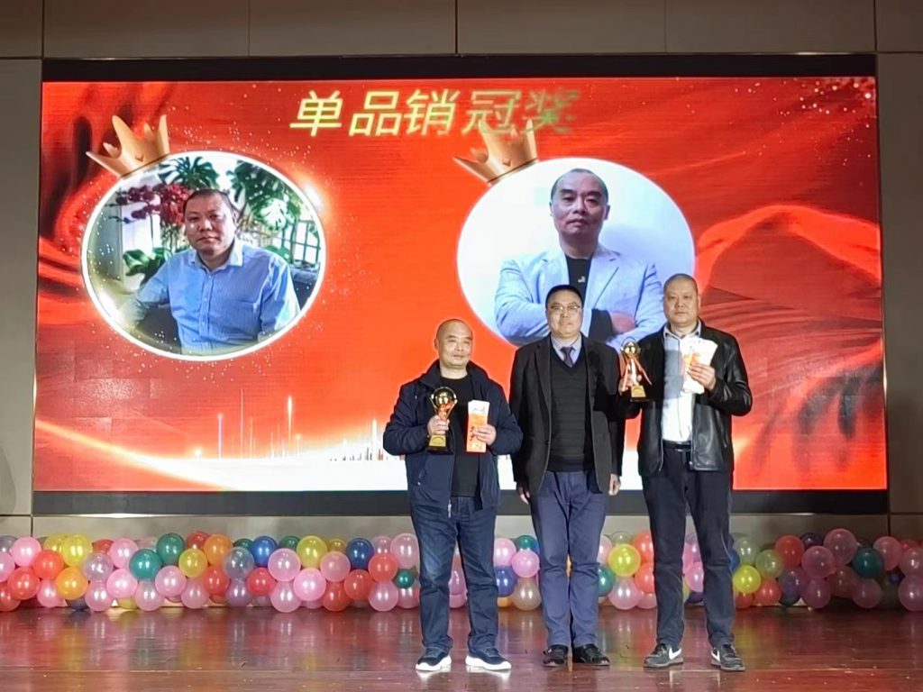 同心同行,共创未来!热烈庆祝四川神农药业2022年总结暨表彰大会圆满落幕!