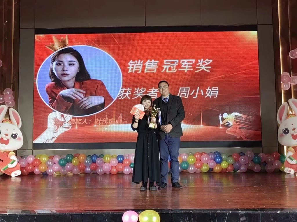 同心同行,共创未来!热烈庆祝四川神农药业2022年总结暨表彰大会圆满落幕!