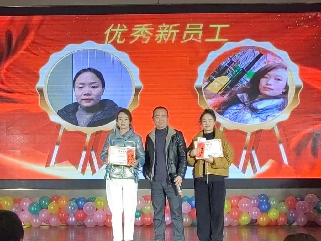 同心同行,共创未来!热烈庆祝四川神农药业2022年总结暨表彰大会圆满落幕!