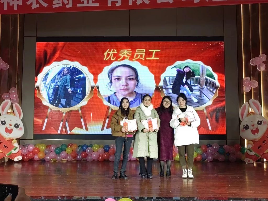 同心同行,共创未来!热烈庆祝四川神农药业2022年总结暨表彰大会圆满落幕!
