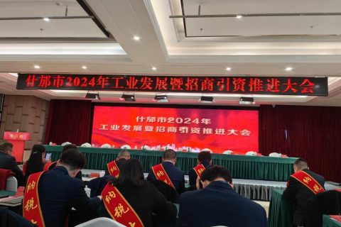 四川神农药业有限公司获得四川省“专精特新”认定!