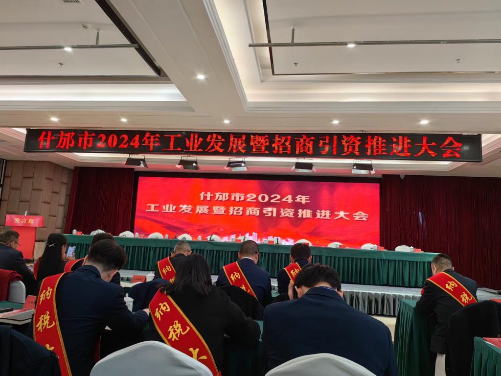 四川神农药业有限公司获得四川省“专精特新”认定!