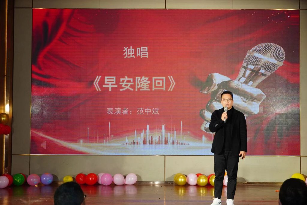四川神农药业公司成立十周年,迎新年会总结