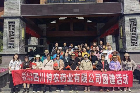 神农药业有限公司三八节团建活动