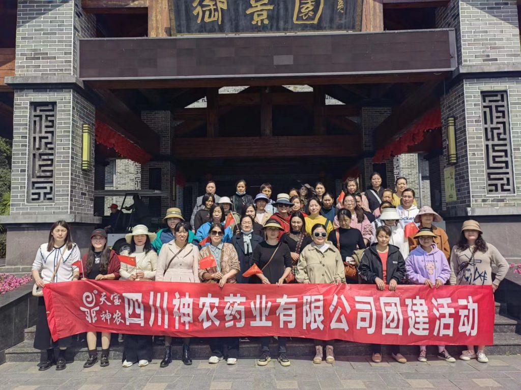 神农药业有限公司三八节团建活动