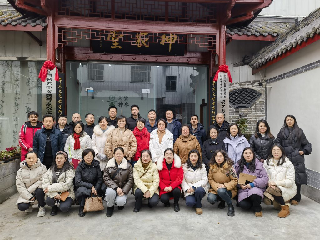 四川神农药业有限公司与什邡市第四人民医院携手共促医疗质量提升