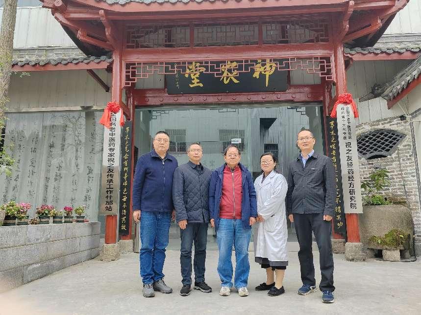 知名中药材鉴定专家莅临四川神农药业进行中药材鉴定指导