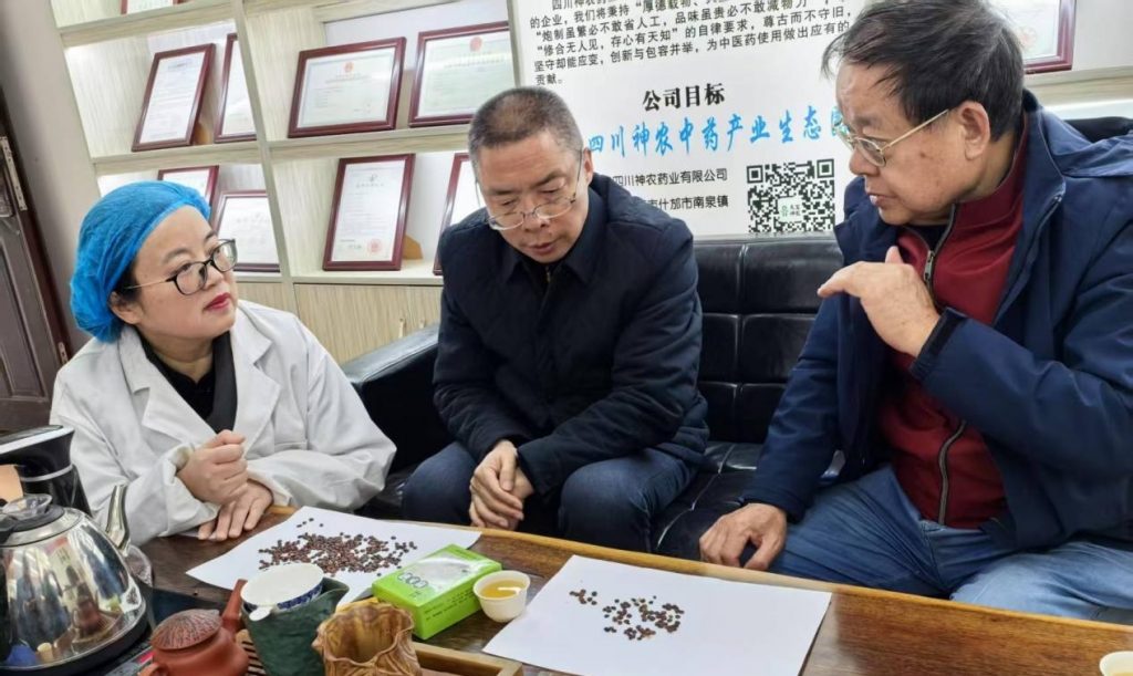 知名中药材鉴定专家莅临四川神农药业进行中药材鉴定指导