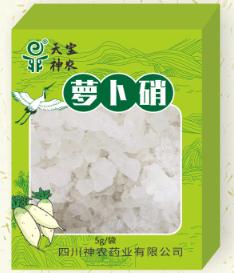 知名中药材鉴定专家莅临四川神农药业进行中药材鉴定指导