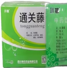 知名中药材鉴定专家莅临四川神农药业进行中药材鉴定指导