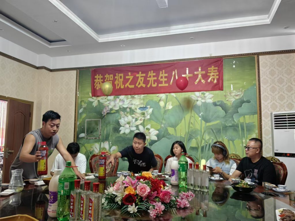 恭贺国家级名老中医中药学泰斗祝之友80大寿