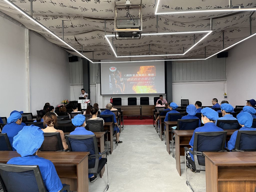 四川神农药业有限公司开展消防安全知识培训