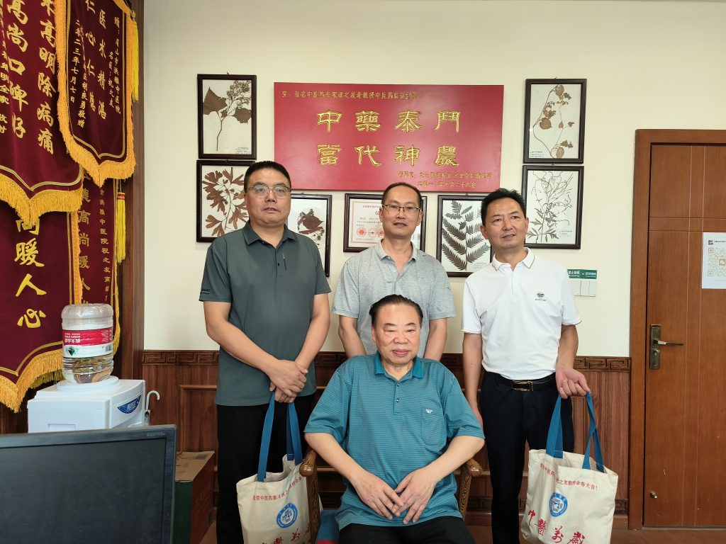 恭贺国家级名老中医中药学泰斗祝之友80大寿