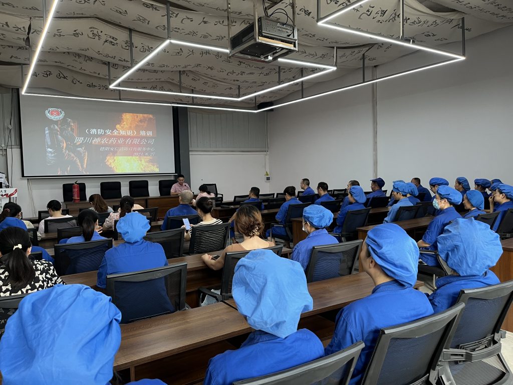 四川神农药业有限公司开展消防安全知识培训