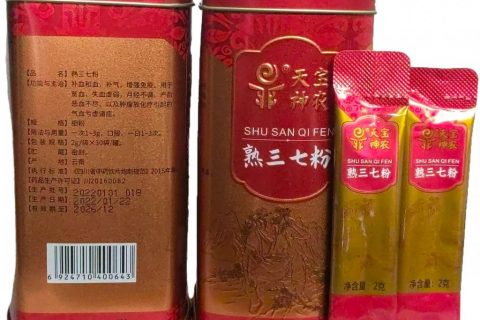 熟三七粉