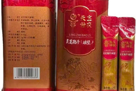 灵芝孢子