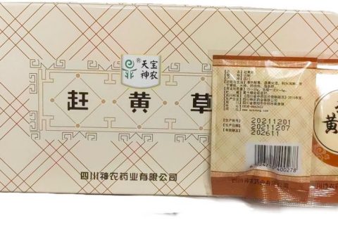 赶黄草铁盒