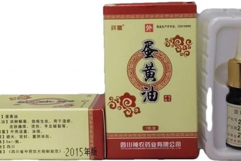 蛋黄油
