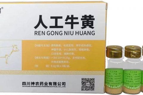 人工牛黄