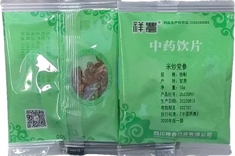 米炒党参