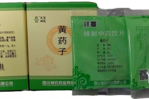 黄药子