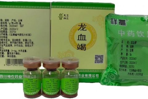 龙血竭