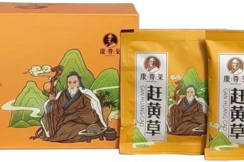 赶黄草