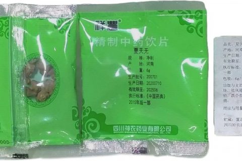 夏天无
