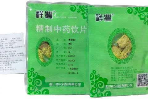 黄蜀葵花