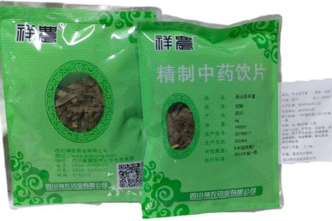 巫山淫羊藿