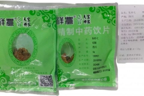 朱砂七