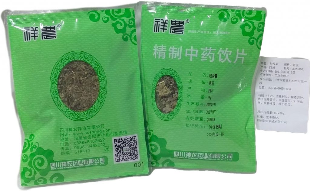 积雪草
