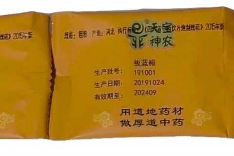 板蓝根