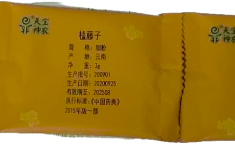 榼藤子