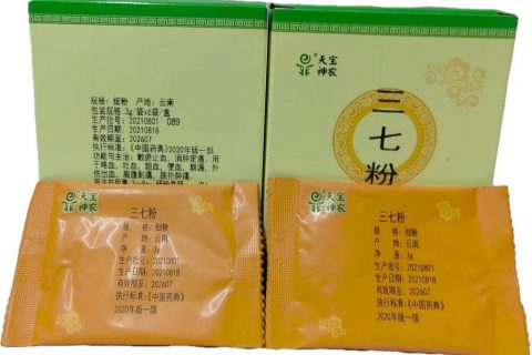 三七粉