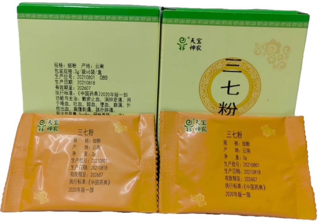三七粉
