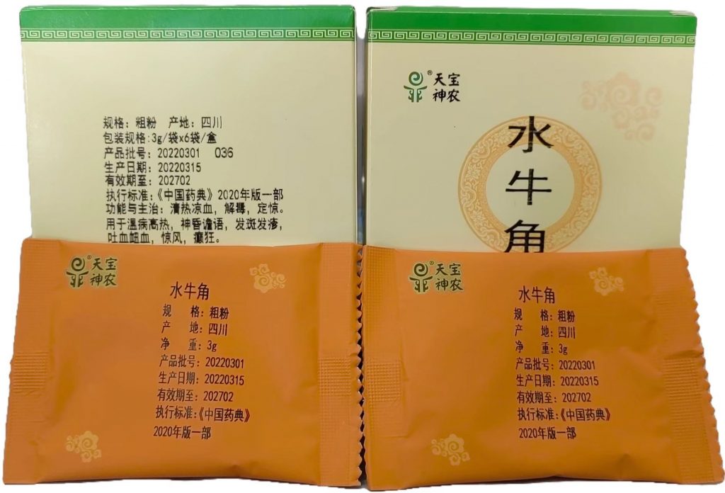 水牛角