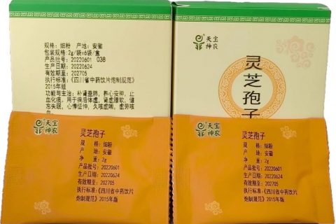 灵芝孢子（破壁）