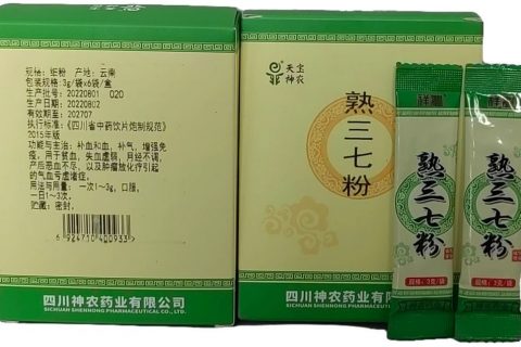 熟三七粉