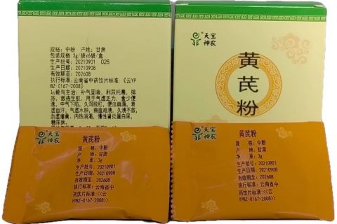 黄芪粉