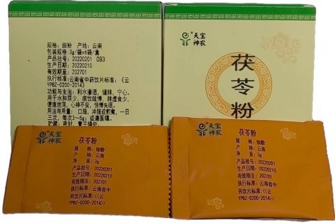 茯苓粉