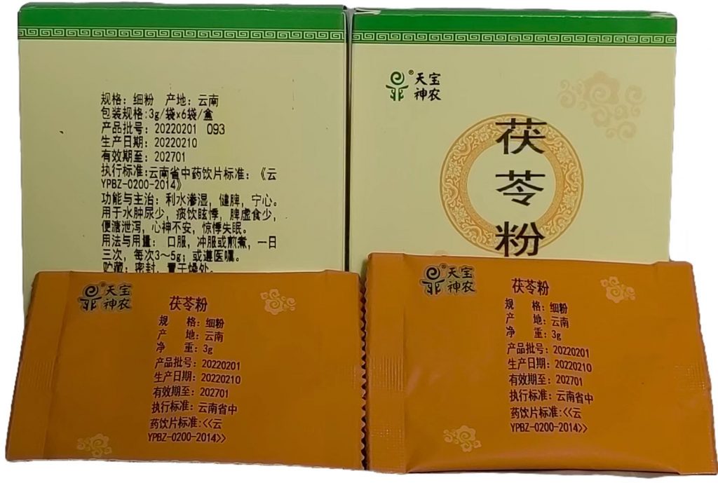 茯苓粉