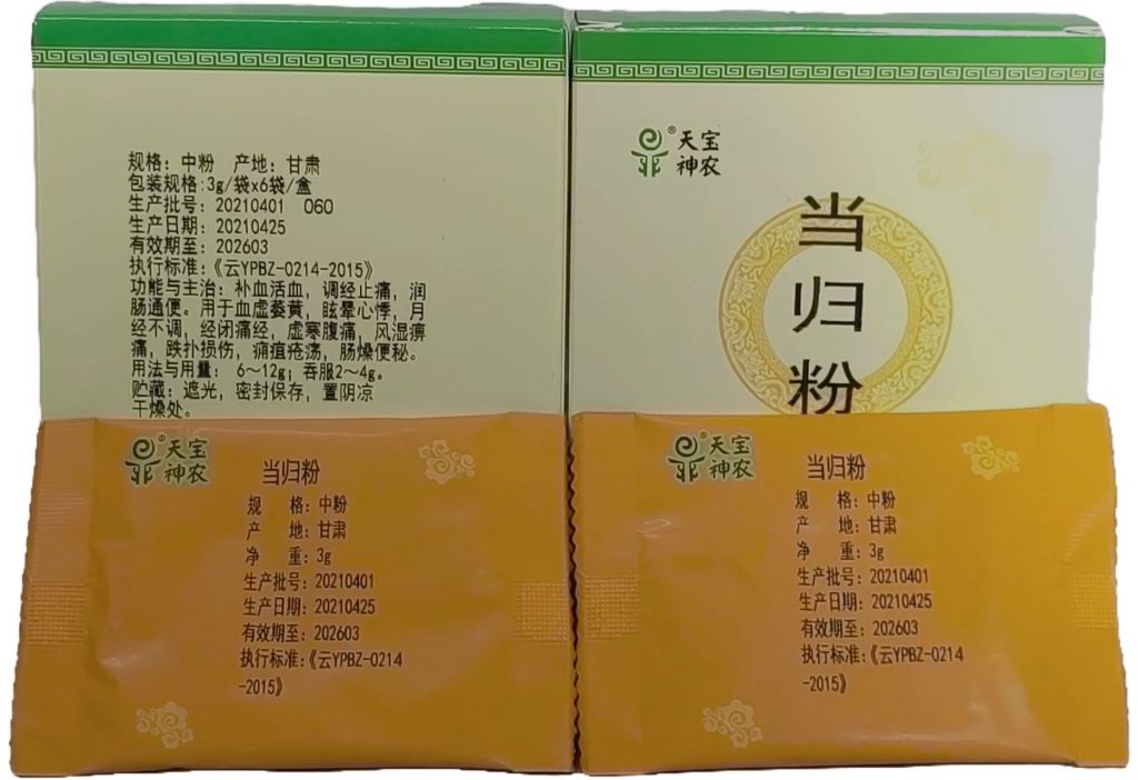 当归粉