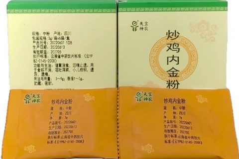 炒鸡内金粉