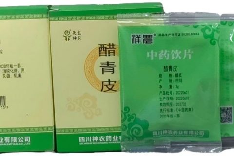 醋青皮