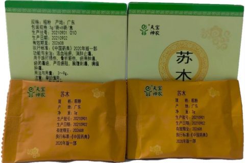 苏木